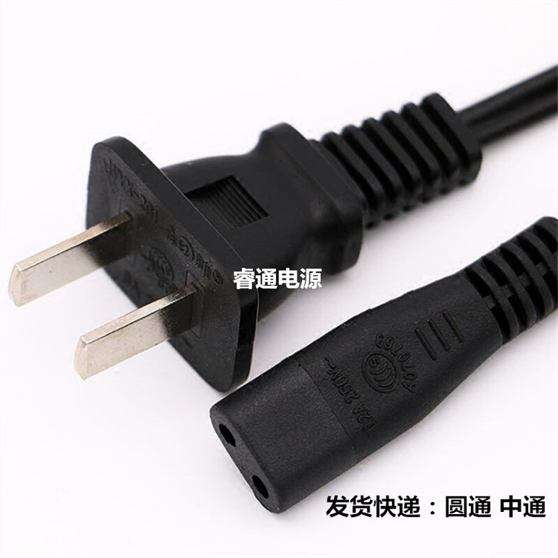 。康夫绒毛球修剪器充电线剃毛器去球机充电器刮毛去绒毛球器电源