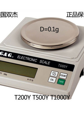 。美国双杰电子秤电子天平T-Y系列T200Y T500Y T3000Y T5000Y/0.1