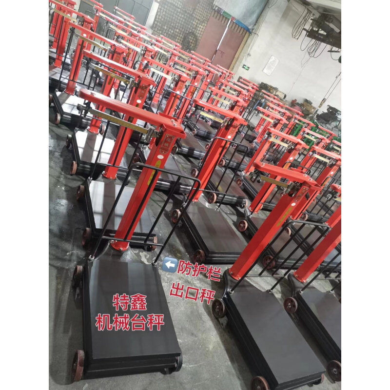 。云南特鑫1000公斤优质台秤加厚圆柱昆明春城牌磅秤老式专业热卖