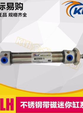 不锈钢迷你气缸带缓冲MAC20X25X50X75X100X125X150X300-S