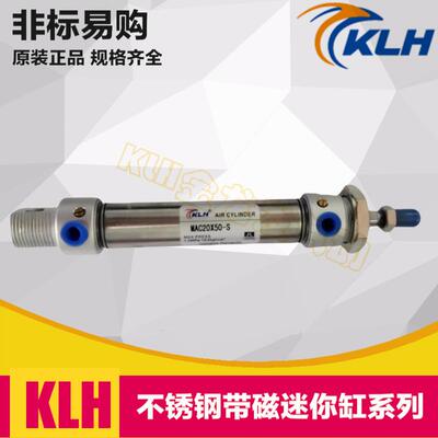 不锈钢迷你气缸带缓冲MAC20X25X50X75X100X125X150X300-S