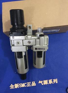 全新AC30A-02G AC30A-03G AC40A-03G二联件气源处理器