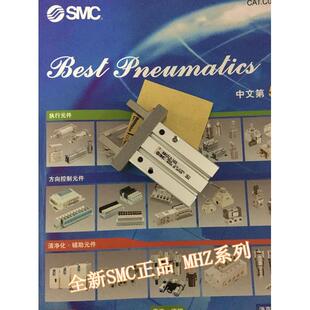 16D3 10D3 20D3 25D3 40D3手指气缸 全新MHZ2 32D3 6D3