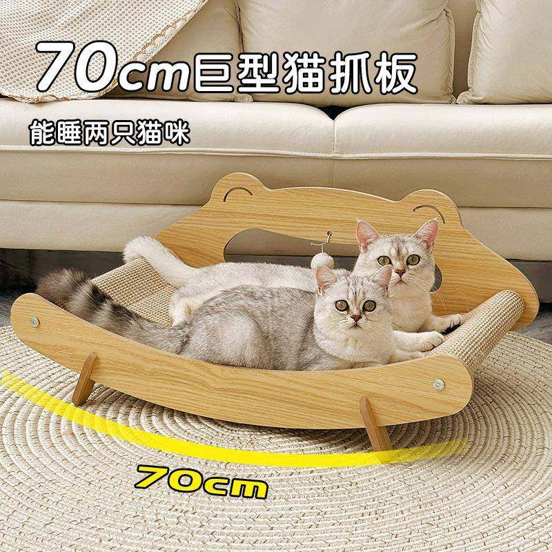 剑麻猫抓板猫窝一体不掉屑大号猫床多功能通用青蛙沙发猫躺椅防抓,宠物/宠物食品及用品,猫抓板,淘宝优惠券,粉丝福利购,淘宝优惠卷