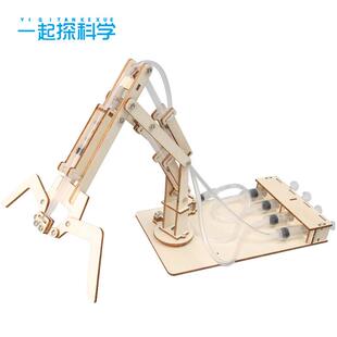 科技小制作液压机械手臂小发明男孩动手初中学生科学实验玩具