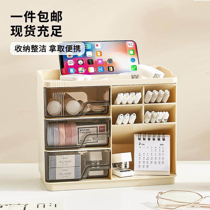 桌面收纳盒多层抽屉式办公室透明大容量学生家用奶油风文具收纳盒,收纳整理,首饰盒,淘宝优惠券,粉丝福利购,淘宝优惠卷