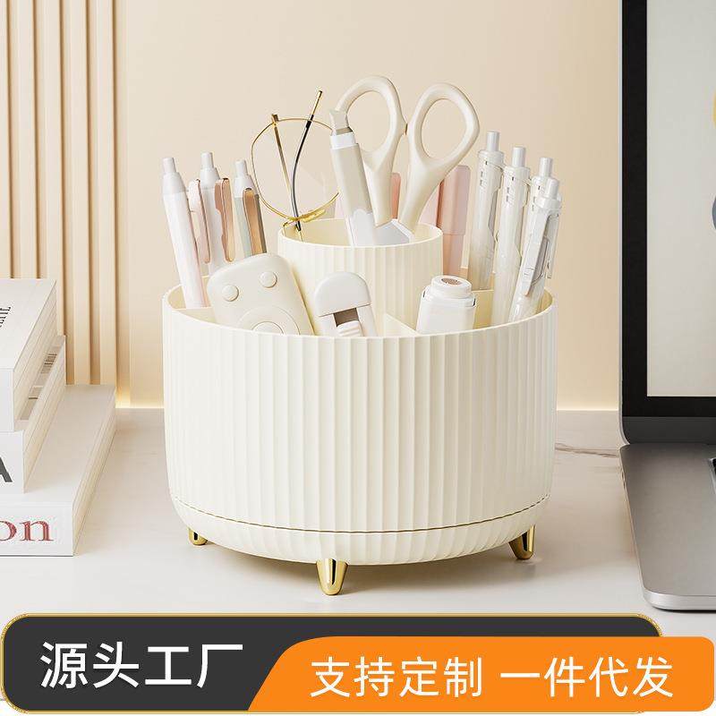 旋转笔筒男孩女孩儿童书桌分格储物办公室桌面文具收纳盒,收纳整理,首饰盒,淘宝优惠券,粉丝福利购,淘宝优惠卷