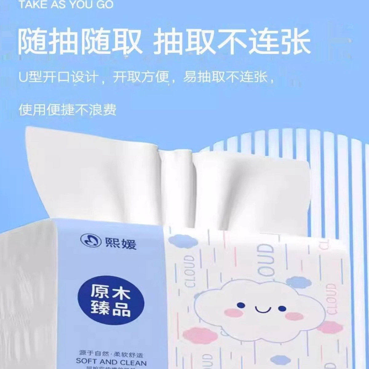 原生木浆抽纸家用实惠装餐巾纸面巾纸卫生纸整箱装抽纸擦手纸大包,洗护清洁剂/卫生巾/纸/香薰,抽纸,淘宝优惠券,粉丝福利购,淘宝优惠卷