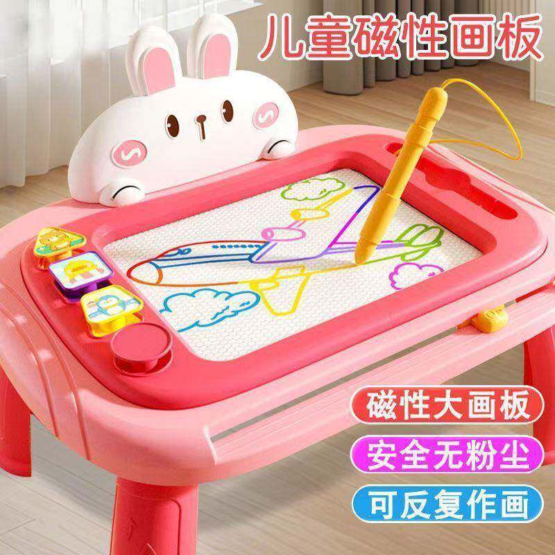 儿童磁性画板玩具桌彩色涂鸦画画写字学习绘画婴儿3-6岁早教玩具