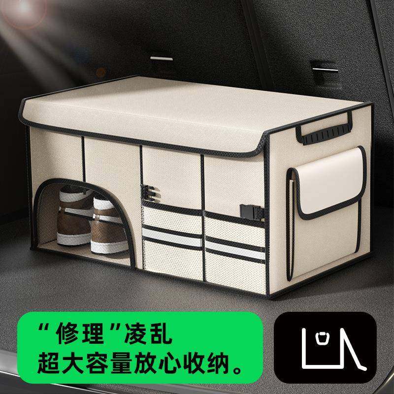 汽车杂物箱车载整理箱汽车可折叠收纳箱子后备箱牛津布储物箱,汽车用品/电子/清洗/改装,车载收纳箱/袋/盒,淘宝优惠券,粉丝福利购,淘宝优惠卷