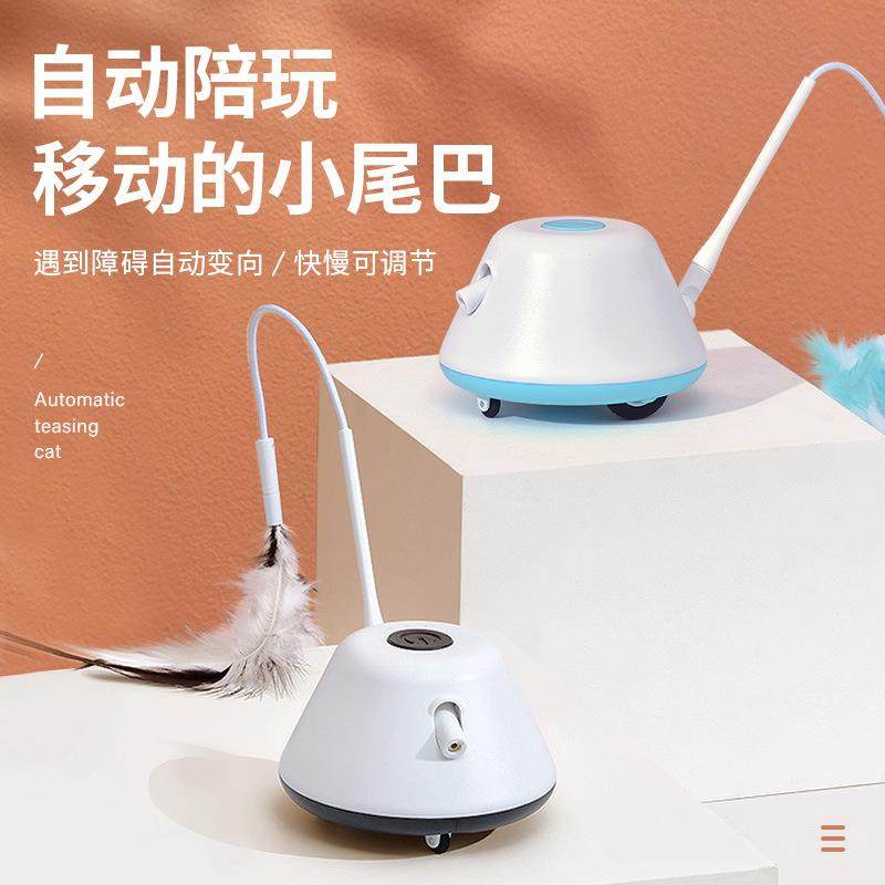 宠物电动猫咪玩具红外线逗猫棒羽毛钓竿自动新款解闷猫转盘猫玩具,宠物/宠物食品及用品,宠物智能玩具,淘宝优惠券,粉丝福利购,淘宝优惠卷