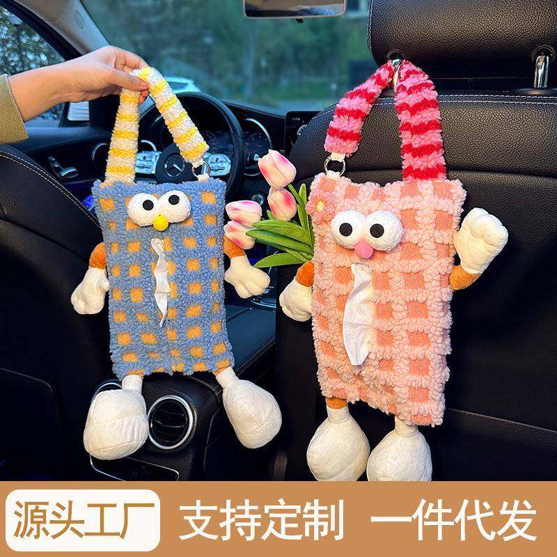 车载纸巾盒挂式卡通怪兽汽车椅背纸巾挂袋车用抽纸盒车内装饰用品,汽车用品/电子/清洗/改装,车用纸巾盒/套,淘宝优惠券,粉丝福利购,淘宝优惠卷