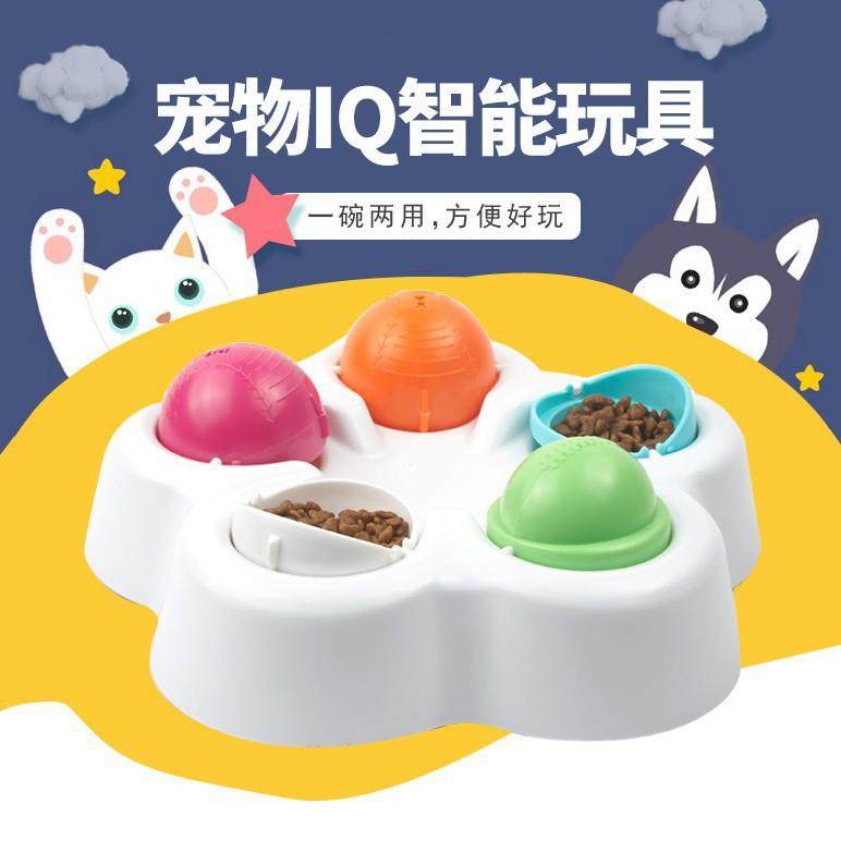 宠物IQ玩具用品猫狗互动玩具猫碗狗碗乐趣玩具寻找食物,宠物/宠物食品及用品,猫狗碗/慢食碗,淘宝优惠券,粉丝福利购,淘宝优惠卷