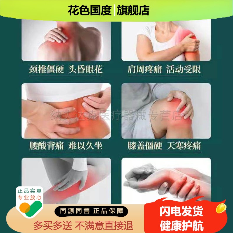【买2送1/3送3】卧福堂老黑膏20贴颈椎肩周腰椎间盘突出跌打损伤