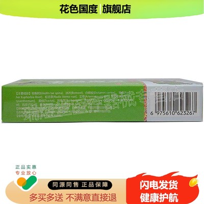 买2送1，买5送4】正品 承仲堂云南清毒灵乳膏20g皮肤外用软膏
