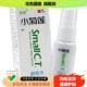 菊莲小菊莲舒欣水20ml蚊虫叮咬红肿外用抑菌护理喷剂正品