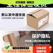 芙顺世家官方旗舰店槐实膏草本萃取药房直售直播同款 2DB