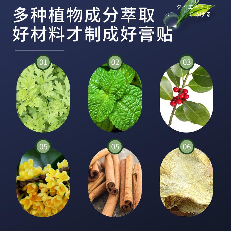 日本京都药业 艾草膝盖贴 穴位面部健康