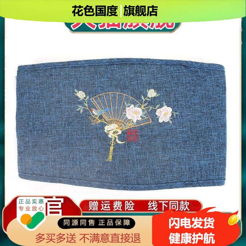 官方正品电加热护腰宝艾绒护腰带家用暖肚子腰腹部熏蒸仪艾草理疗
