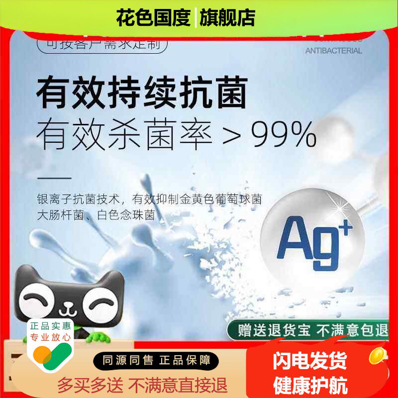 官方正品活性妇科苦参银离子凝胶 清洁保养护理抑菌妇科凝胶