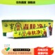 买5送2 苗药毒肤净乳膏天罗山苗药毒肤净乳膏软膏 买3送1