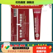 APGAR筋骨凝胶中老年人通feng石结晶膝盖变性膝盖痛