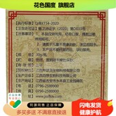 正品 买2送1 买5送4 神夫羚铍肤灵乳膏30g皮肤外用草本软膏