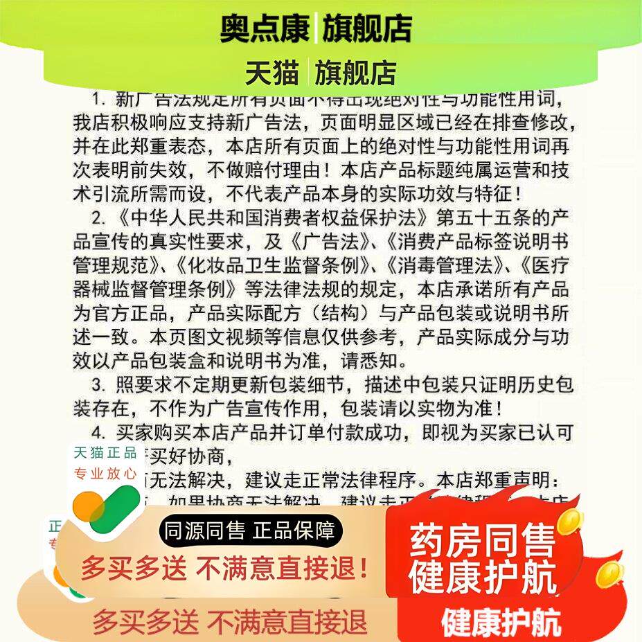 百芙神湿毒清乳膏去成人皮肤外用手足软膏买2