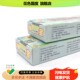 舒立嘉神童宝宝儿童乳膏 婴幼儿草本软膏 1配 买2送1买5送3 赠品1