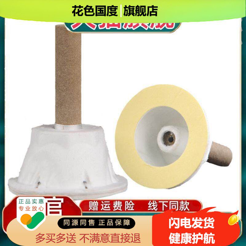 官方正品礼盒装纸座艾艾灸贴 随身灸家用艾艾炙悬灸艾柱贴艾烛贴