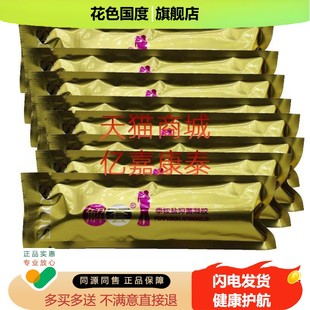 买2送1买3送2 解套季铵盐抑菌凝胶8支装 正品防伪推注凝胶