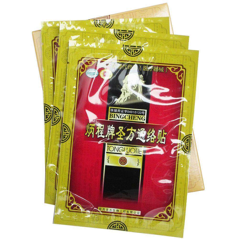 炳程牌圣方通络贴3贴/盒 颈肩腰腿关节保健贴筋骨贴外用贴ls