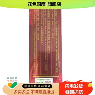 【正品保障】玺心堂热滚滚舒缓精华液60ml/瓶