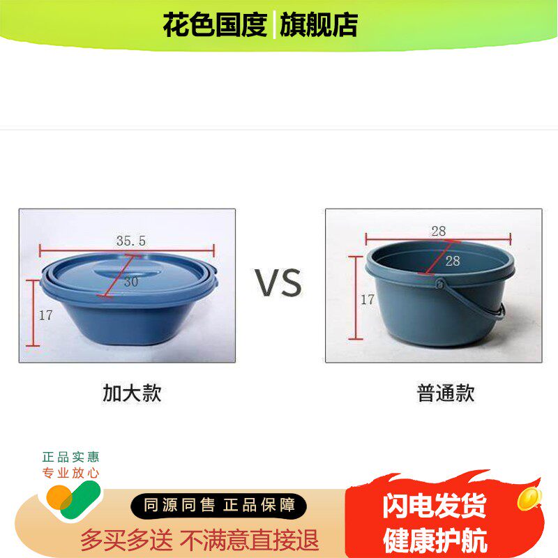 雅德坐便椅原装加大便桶 塑料桶 蹲厕空心防溅桶配件