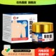 正品 孜和脂肪灵xiao散膏20g 盒