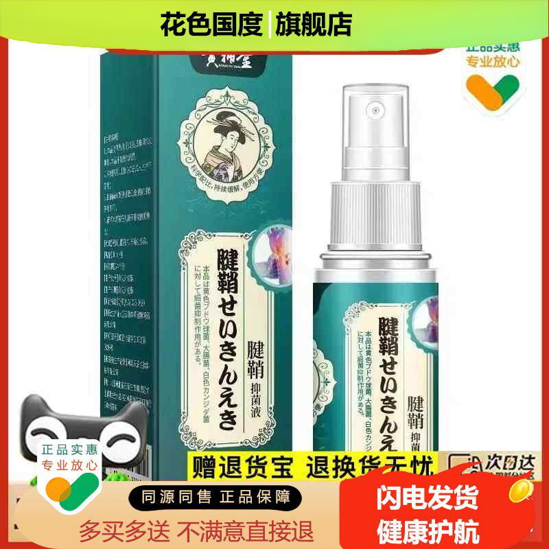 官方正品现货黄辅堂腱鞘型退热凝胶护腕手扭伤手指鼓包大拇指网球