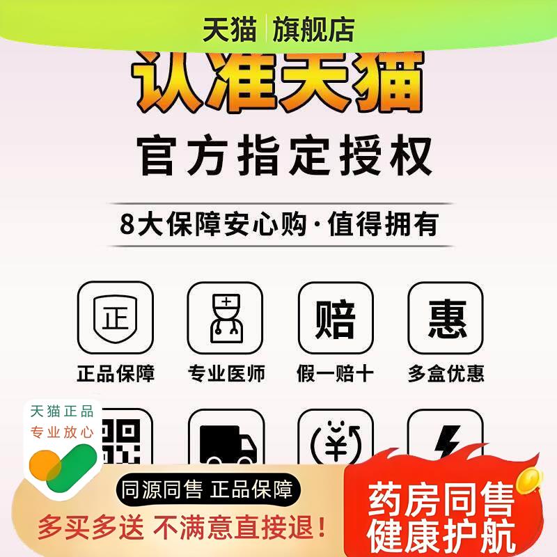 通宁古膏穴位贴官方旗舰店通骨宁膏肩周贴通灵古膏贴通宁骨膏