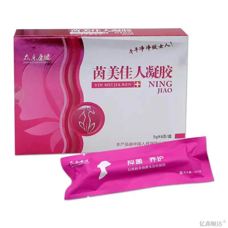 买3送2】众乐康健茵美佳人原伊人净妇科凝胶成人