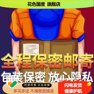 丁卡因软膏外用凝胶膏非利多延盐酸时丁卡因乳膏喷剂正品男外用膏