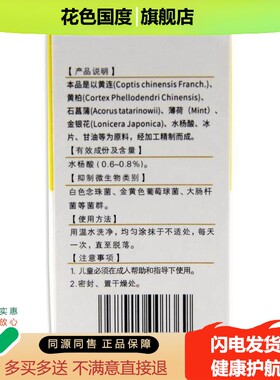 澳尼森优侯灵保中宝犹候灵寻常足部老茧肉刺脚垫猴子