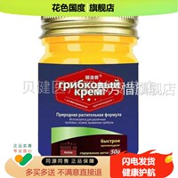 【2盒装品86】正颐普皮肤抑菌乳洛膏50g/盒