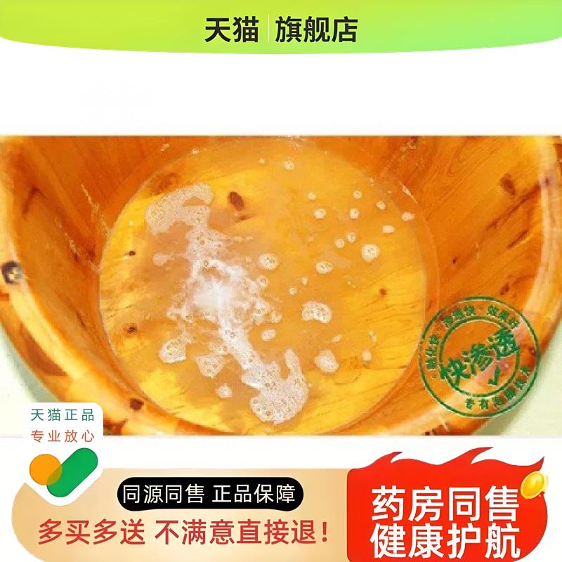 艾草老姜发泡锭驱寒泡脚药包足浴粉足浴药包助眠
