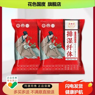 朵雅涵排湿纤体30包十二味泡脚包艾草足浴包熏蒸藏红花30g*30
