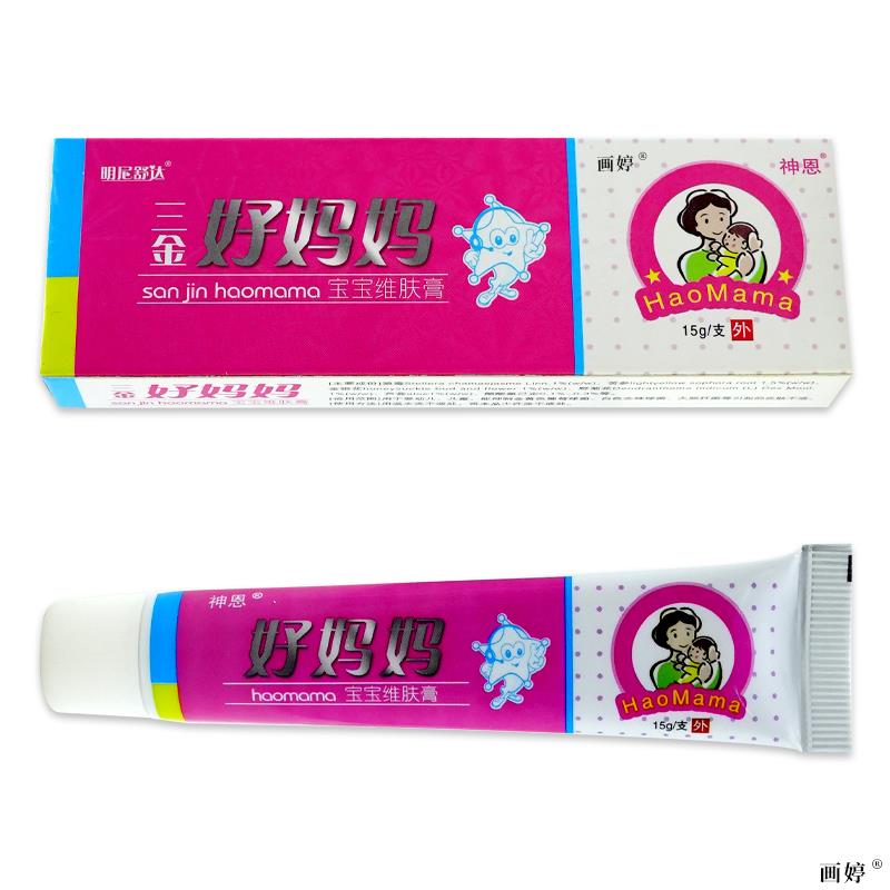 买1送1】明尼舒达三金好妈妈宝宝维肤膏15g正品儿童温和抑菌软膏C