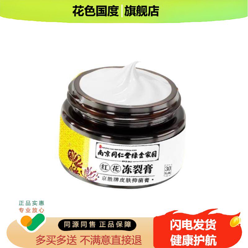 手指头干裂修复护手霜防开裂脱皮手足裂开口乳膏温和配方