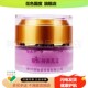 3送2 买2送1 苗太子紫酊抑菌乳膏28g成人儿童皮肤红痒紫草膏