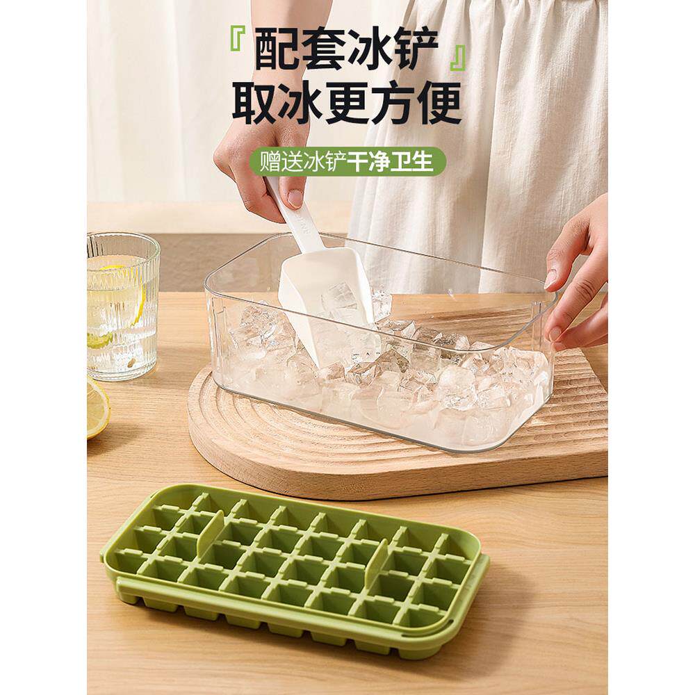 按压冰块模具冰格制冰盒带盖食品级冻冰块模型自制冰箱冻冰块神器