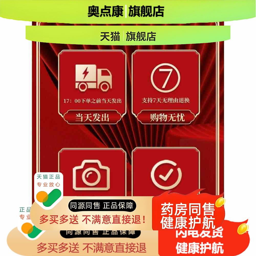 【保障 买1送1】舒养堂古偏方乳膏皮肤外用古偏方
