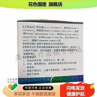 【3盒115/5送4】正品海源翔滑膜y乳膏25g/盒