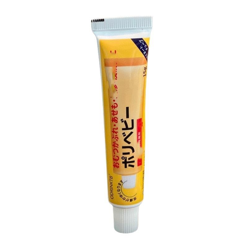 日本ODRINKTB湿zhen乳膏湿珍膏身体护理乳膏膏猫正品